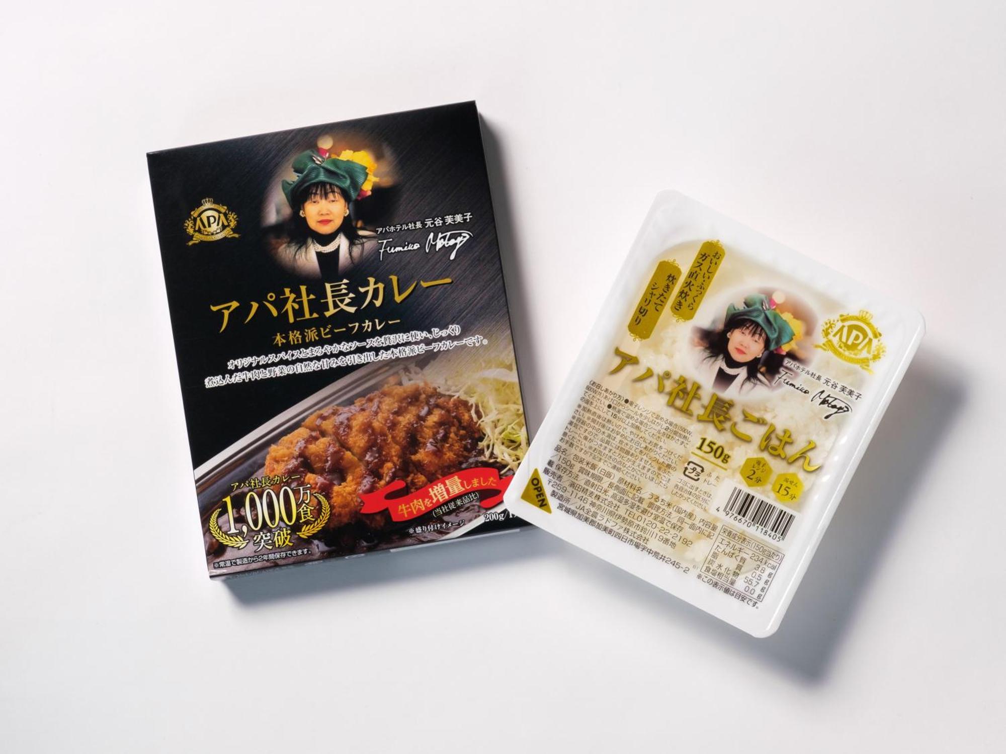 Apa Hotel Ikebukuro Eki Kitaguchi Tokyo Eksteriør bilde