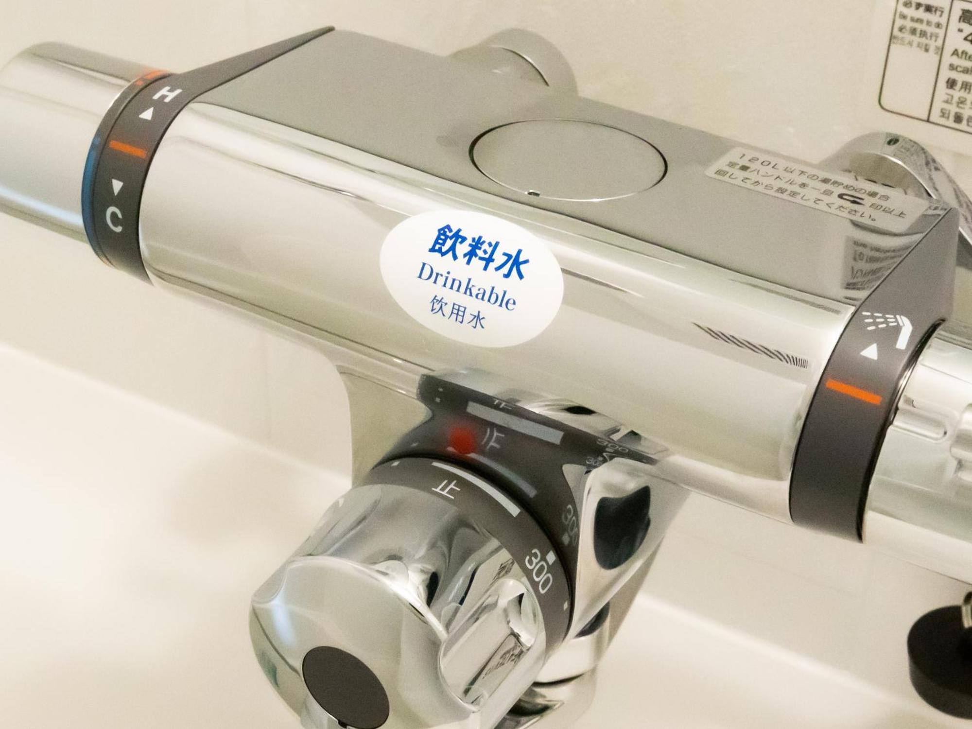 Apa Hotel Ikebukuro Eki Kitaguchi Tokyo Eksteriør bilde