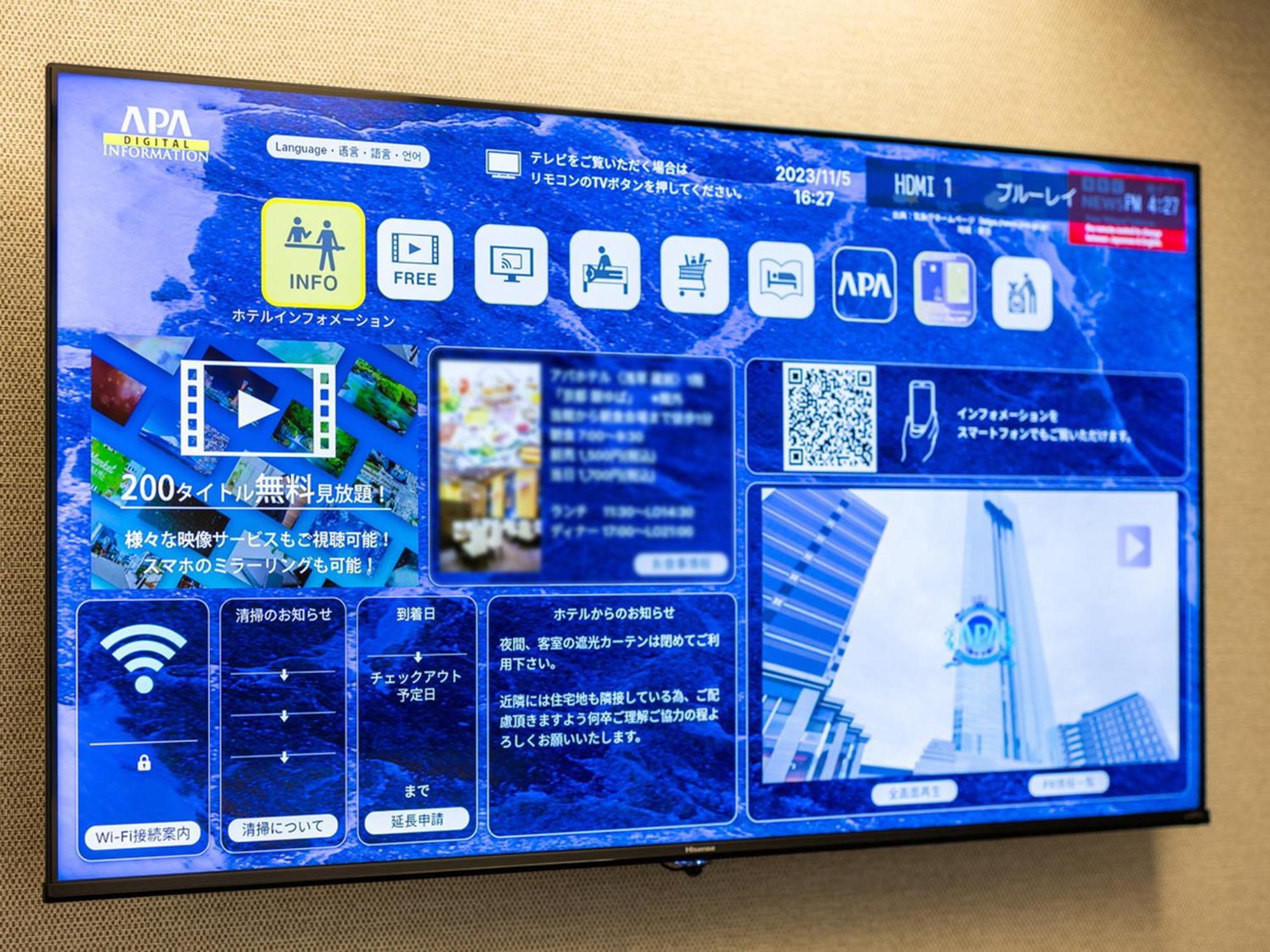 Apa Hotel Ikebukuro Eki Kitaguchi Tokyo Eksteriør bilde