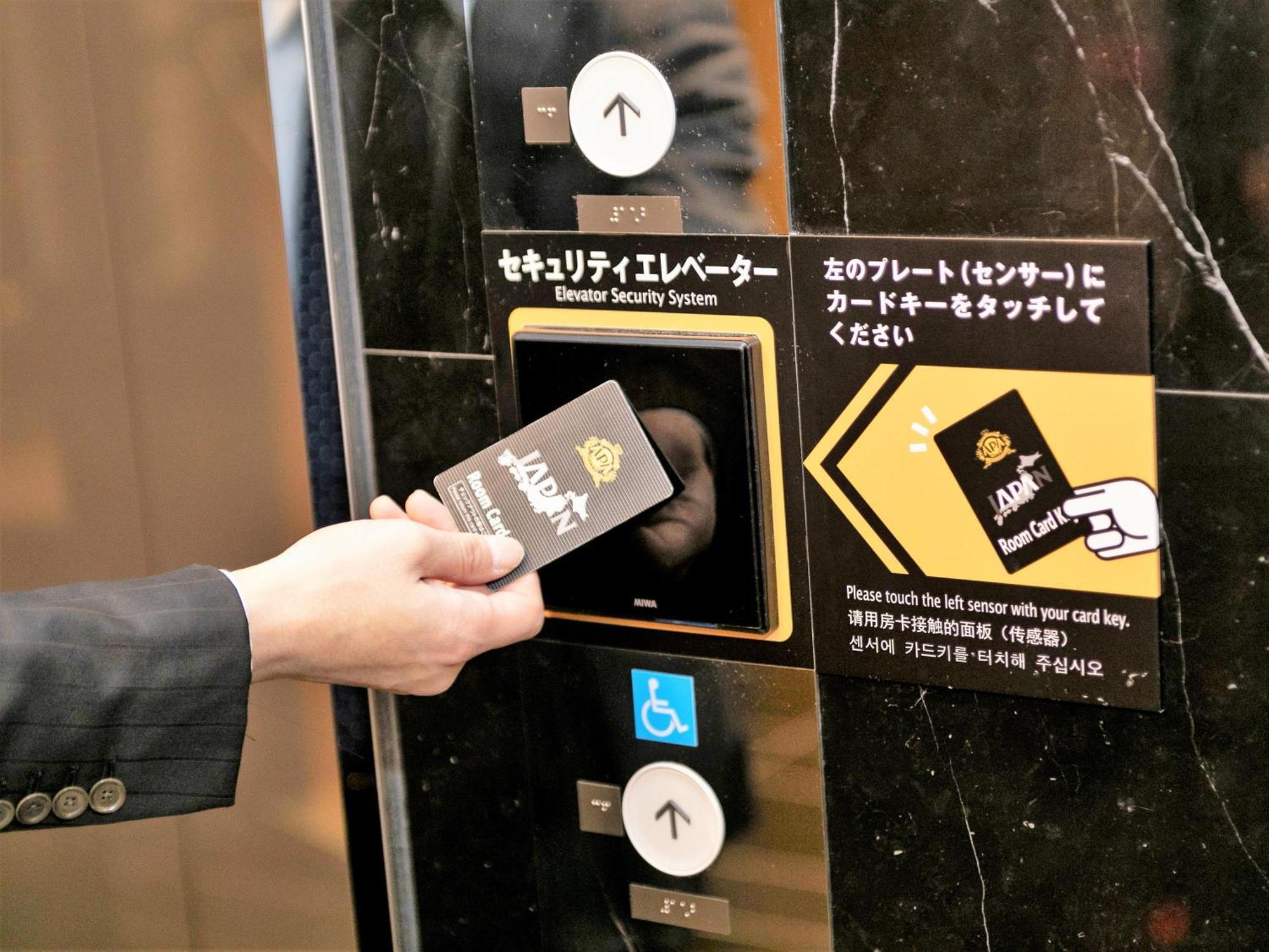 Apa Hotel Ikebukuro Eki Kitaguchi Tokyo Eksteriør bilde
